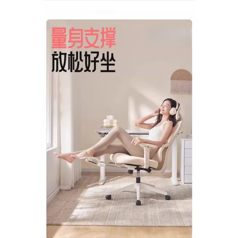 Sedia ergonomica Vita piccola S9Lady Sedia per computer Gaming Girls Chair Muse Home Office