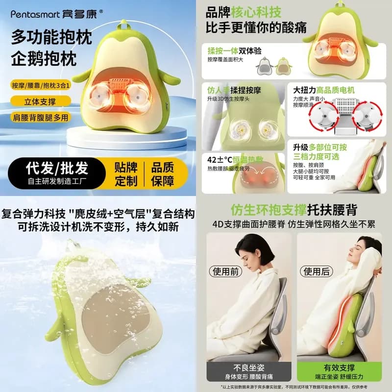 Rechargeable cervical spine massage pillow physiotherapy kneading portable cervical and lumbar spine hot compress massager