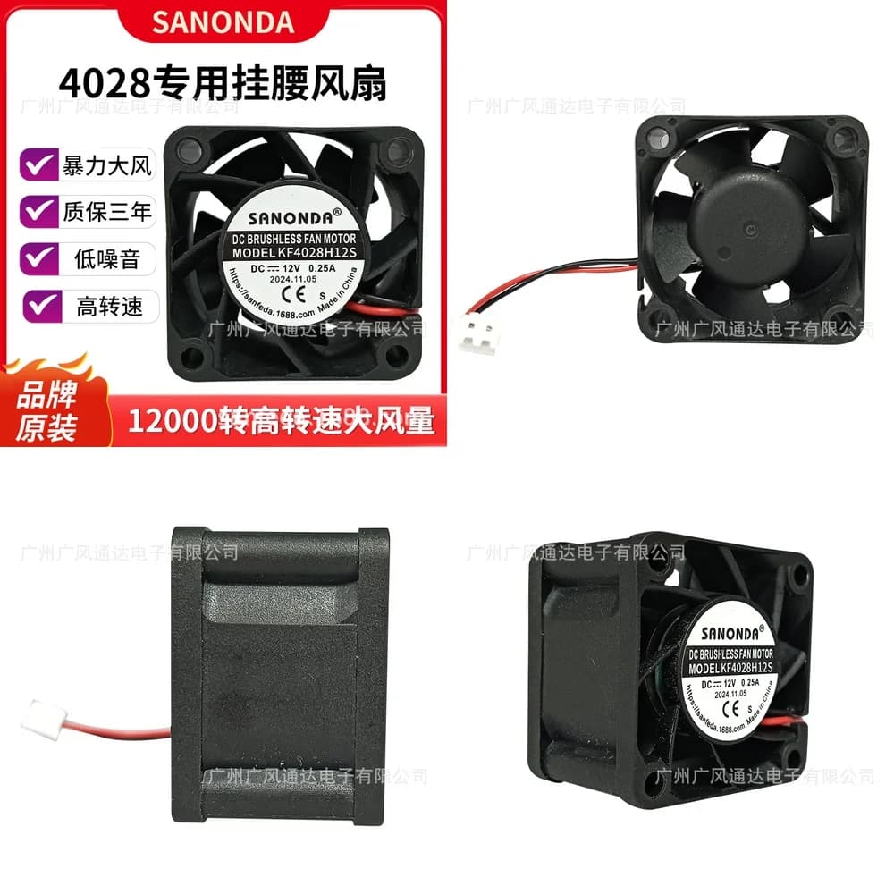Ventola di Raffreddamento DC4028 per Laptop, Ventilatore Portatile da Cintura DC 4CM a Frequenza Variabile 12V 24V Silenzioso per Computer Portatile