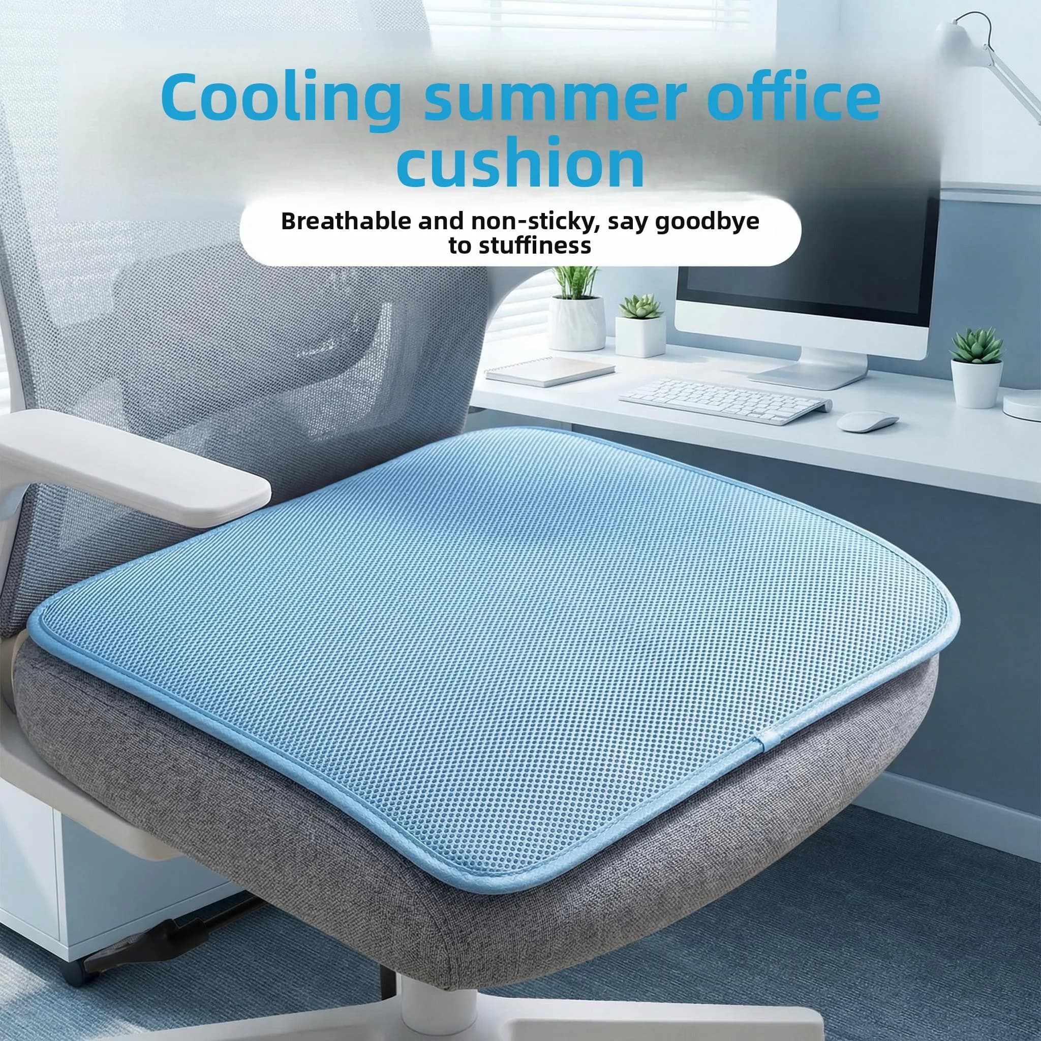 Office Ice Cool Chair Pad Breathable Summer Mat Gaming Chair Cushion Assorted Colors Ergonomic Donut Pillow Design