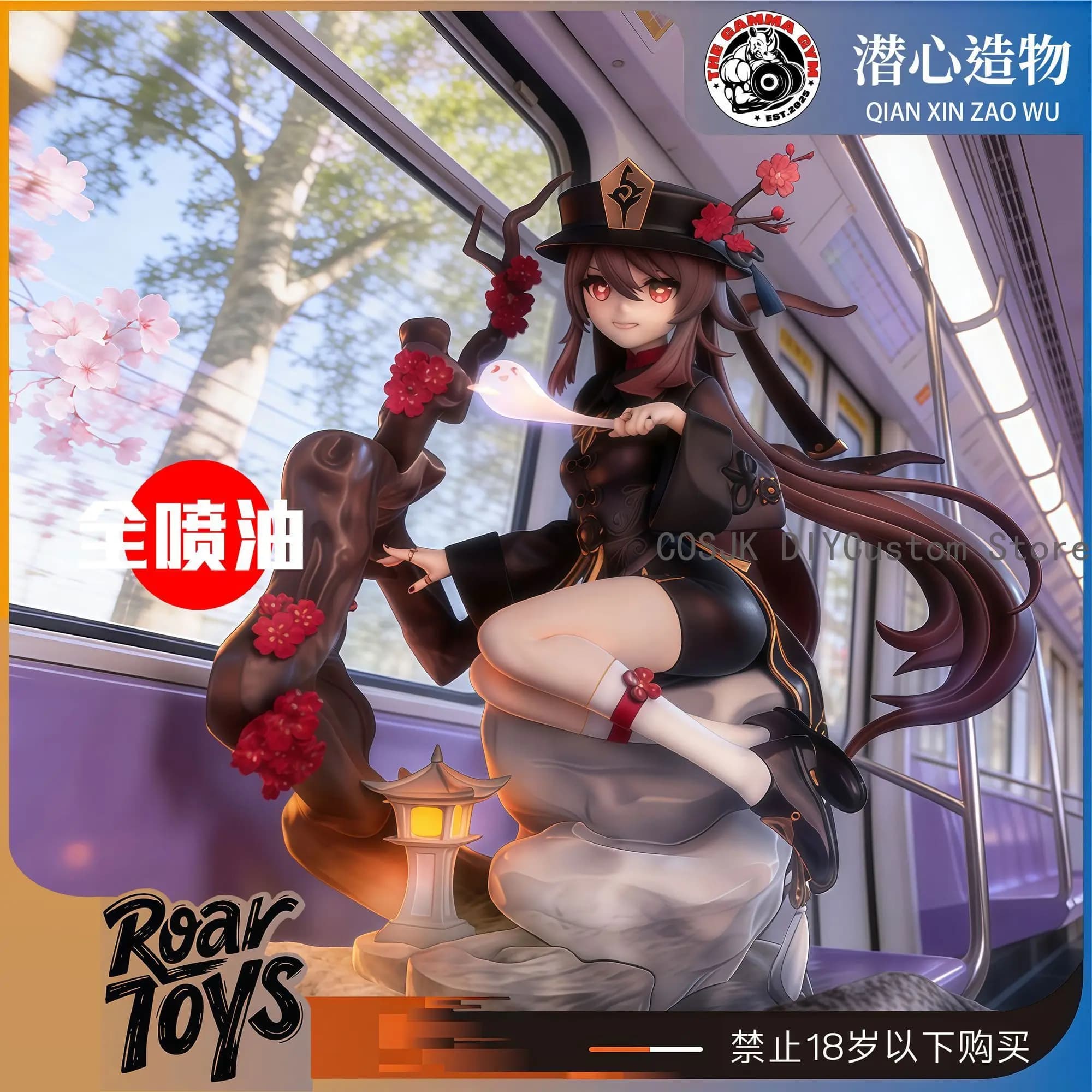 Game Genshin Impact Hu Tao Cute Girl Anime Cosplay Q Version PVC Figure Model Statue Toys Desktop Ornament Birthday Gift 25cm