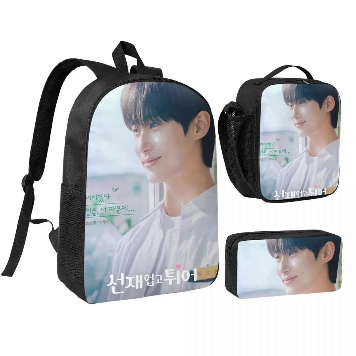 Lovely Runner Kdrama Byeon Woo Seok Zaino per ragazzi e ragazze, borsa per libri, borsa da scuola, borse a tracolla, 3 pezzi, borsa termica per il pranzo, astuccio per matite