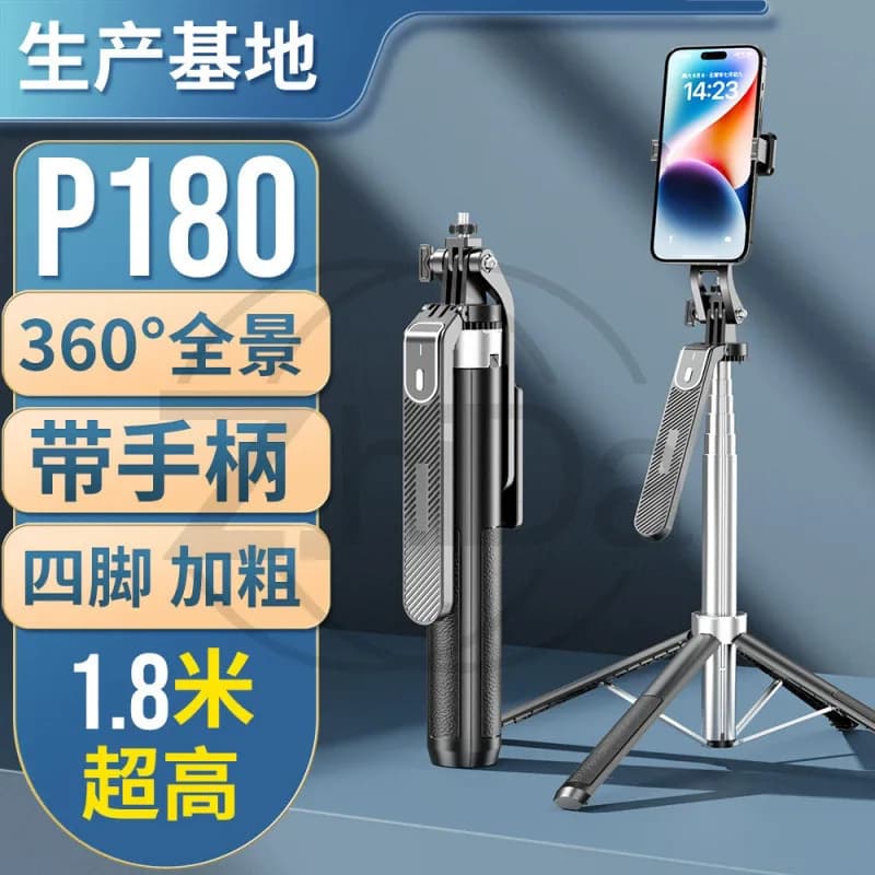 P180 Asta Selfie Bluetooth Anti-Vibrazione con Stabilizzatore, Supporto Estensibile per Telefono per Live Streaming
