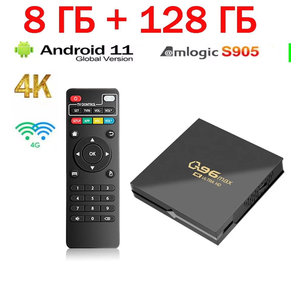 Q96 Max TV Box Smart Supporta 4G Wifi HD 4K 1080P 8GB 128GB Android 11 Amlogic S905 Lettore Multimediale Android per Casa IPTV Set Top Box