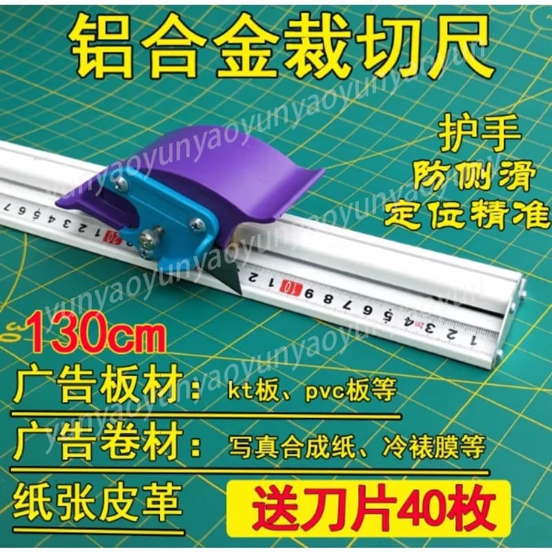 Righello di posizionamento per taglio manuale in alluminio antiscivolo per pannelli in PVC e KT, strumento fai-da-te per la lavorazione del legno