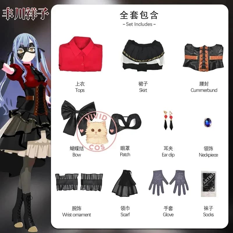 A;3\v,7'd/Bang Dream! Ave Mujica Toyokawa Sakiko Cosplay Hot Role Play Costume Oblivionis Anime Stage Uniformx;4'v\7,h/