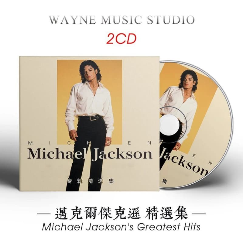 King of Pop Michael Jackson: CD Musicale 1958-2009 - Album dei Grandi Successi (2 Pezzi) - Collezione Box Set di Dischi Musicali e Soundtrack per Cosplay/Walkman