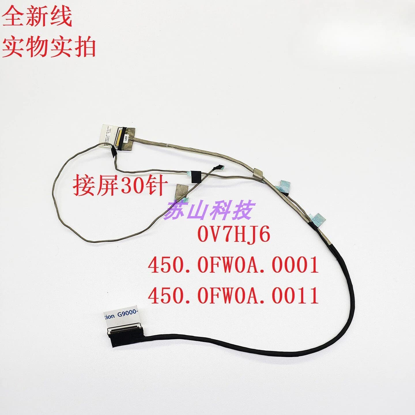 Per Dell 3500 P86F CN-0V7HJ6 450.0FW0A.0011 Cavo dello schermo, cavo del display