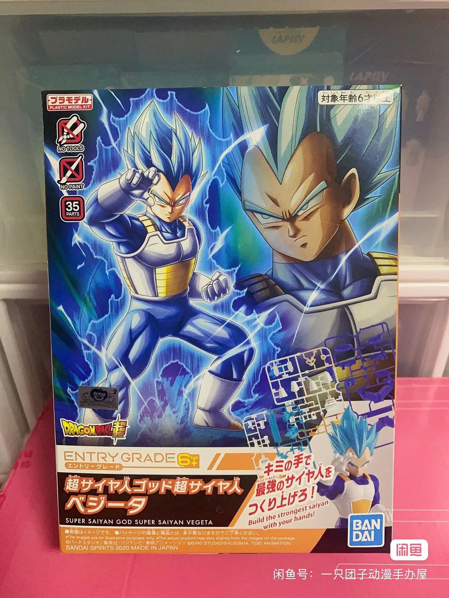 Bandai Figura originale anime Dragon Ball Super Anime Action Figures Nazioni Blu Vegeta Modello PVC Anime Doll Toys Regalo di compleanno