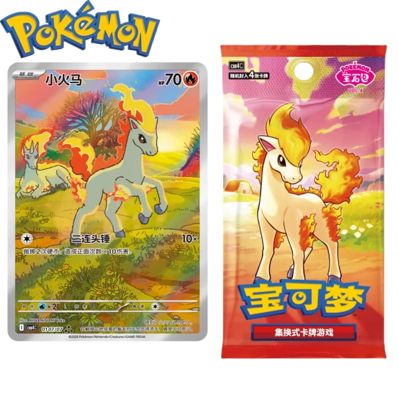 In Stock PokéMon Ptcg Card Simplified Chinese Zhu & Purple Gem Bag Vol.4 Booster Pack Original Box Trading Card Game Blind Box