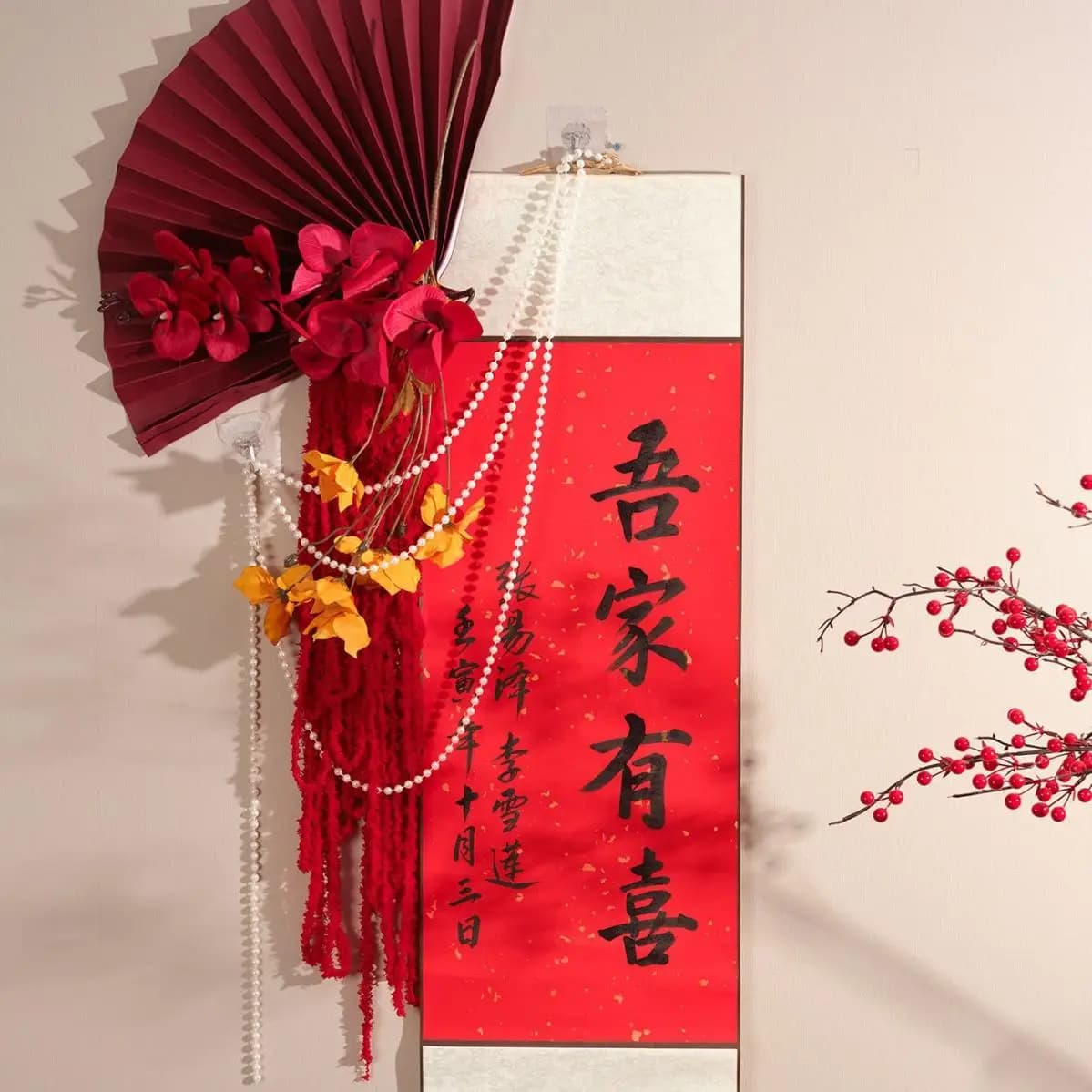Wedding Decor Chinese Calligraphy Wall Hanging Painting Double Happiness Character Bedroom Decorative Background Wall Set