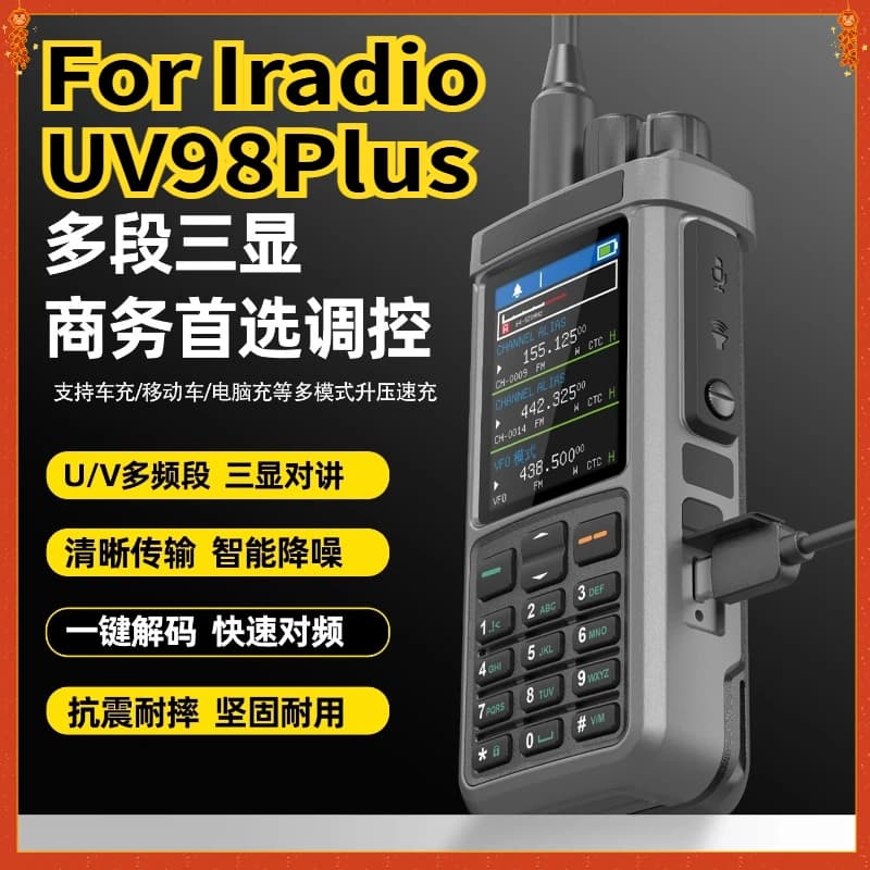 Per Iradio UV98Plus 10W Walkie Talkie a tre display LSB CW CB SW MW LW SSB Ripetitore a banda incrociata 1024CH Frequenza di copia Ham Radio