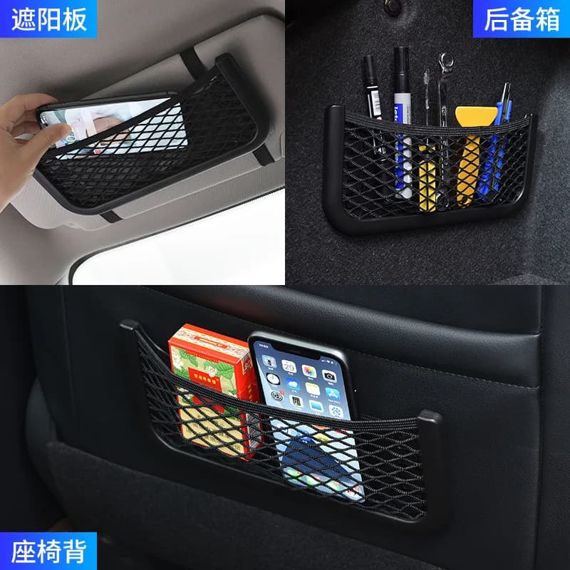 Nuova Borsa Portaoggetti per Auto in Rete, Porta Cellulare, Accessori Auto, Set da 1/4 Pezzi