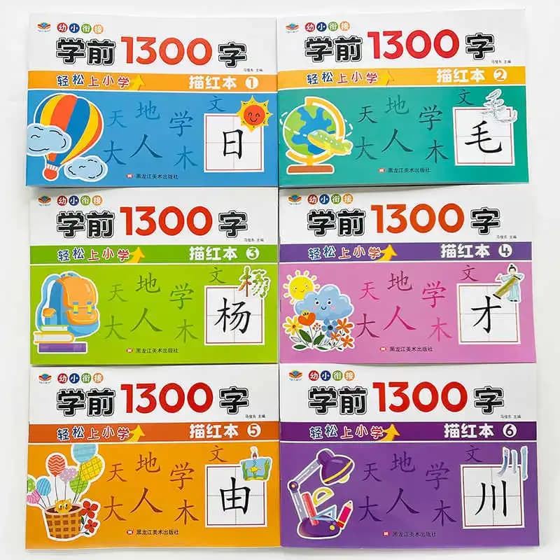 3 Books/Set Preschool 1300 Chinese Characters Tracing Book Kids Calligraphy Practice Workbook for 3-6 Years Early Education