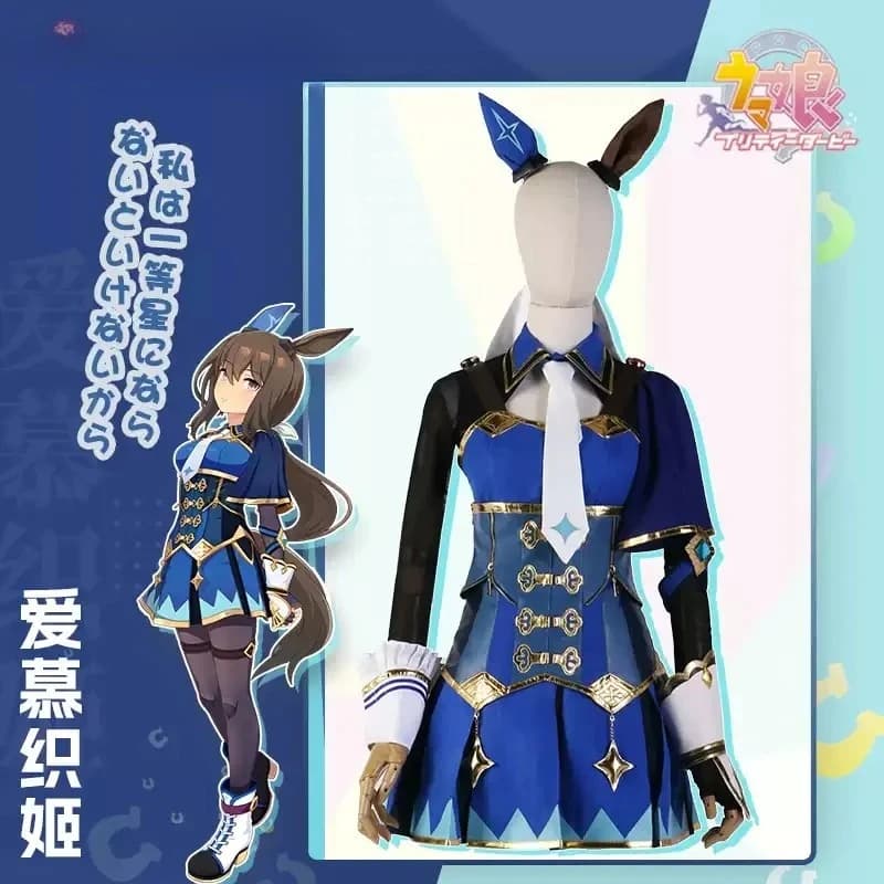 Game Pretty Derby Admire Vega Cosplay costume 2026 Halloween Christmas Role Playing Party Comic Woman Size S-XL IN STOCK Newly