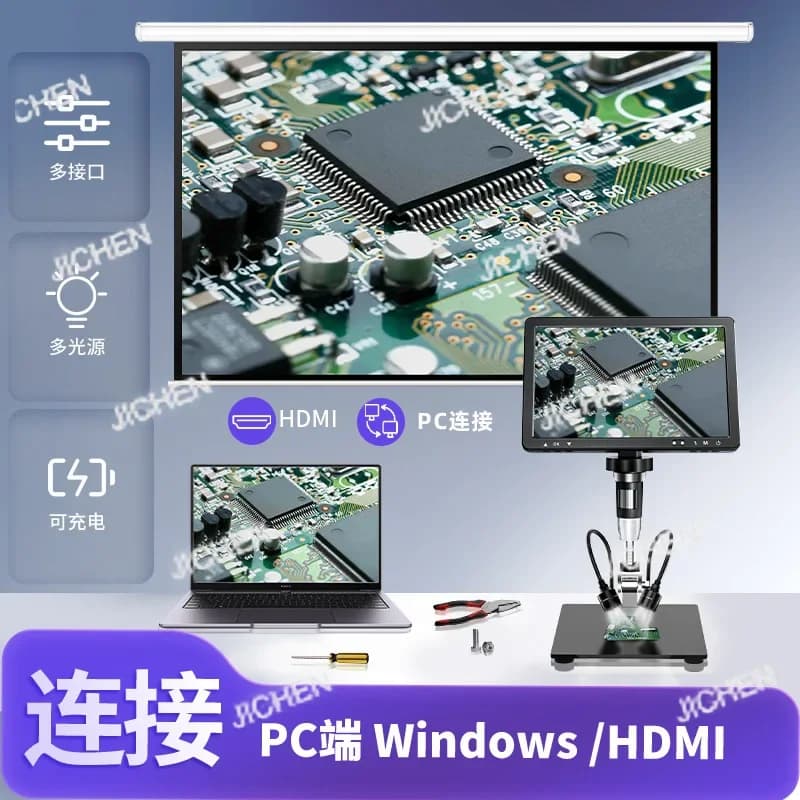 Microscopio Digitale con Schermo da 10.1 Pollici, Microscopio Elettronico, Lente d'Ingrandimento Elettronica DM12 per Manutenzione