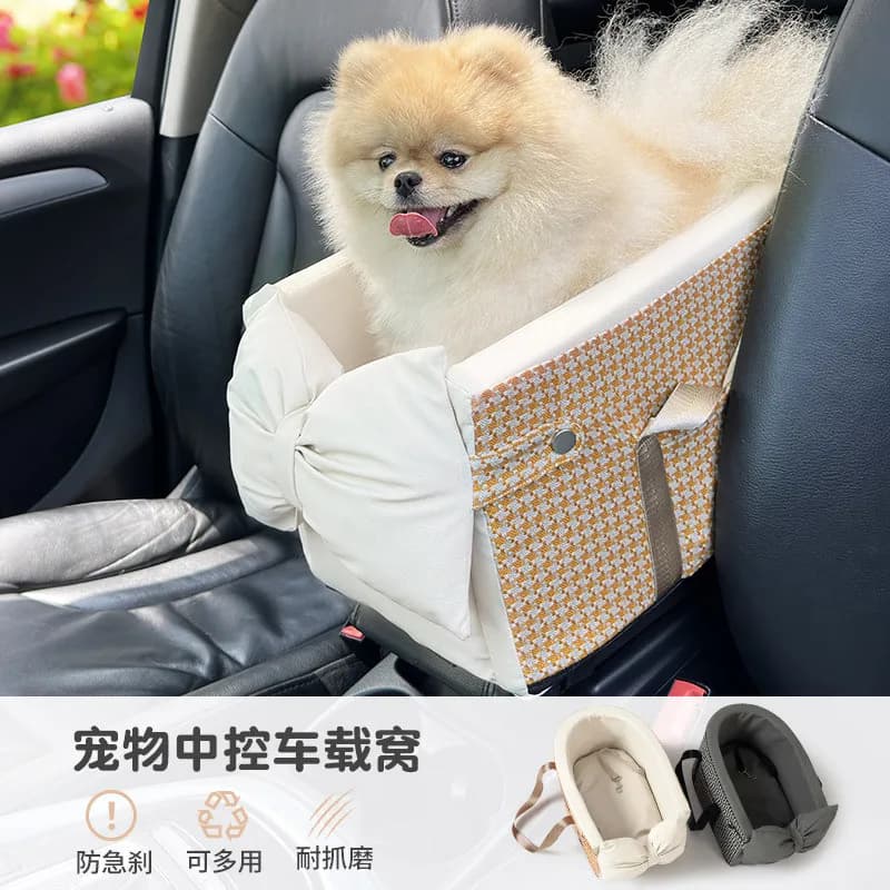 Pet travel center console Car pet nest Small dog safe travel Universal dismantling and washing