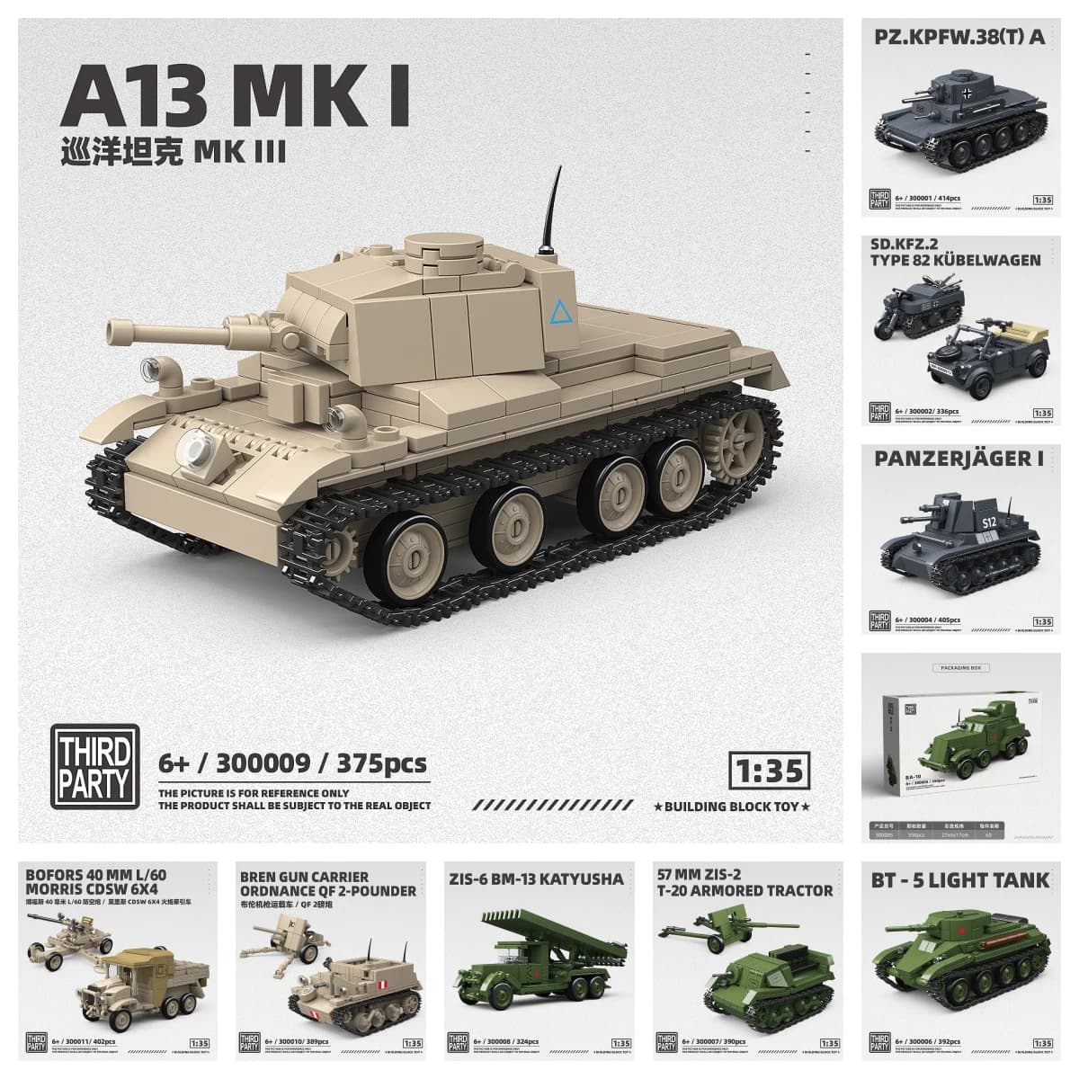 Carro Armato da Crociera WW2 MK III 1:35, Modello Militare, Giocattolo Educativo per Appassionati, Blocchi da Costruzione, Giocattolo per Bambini, Regalo per Amici