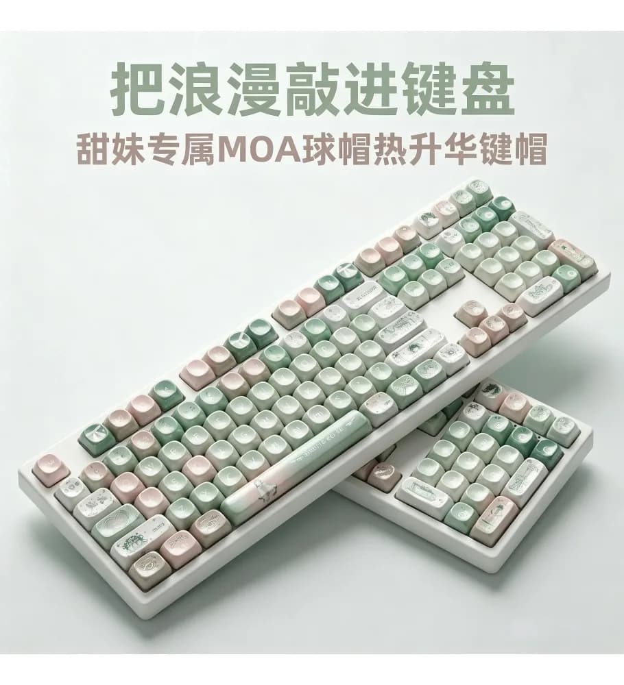 Imitation ceramic glossy keycap high value pink green butterfly girl sweet pet MOA mechanical keyboard PBT hot sublimation