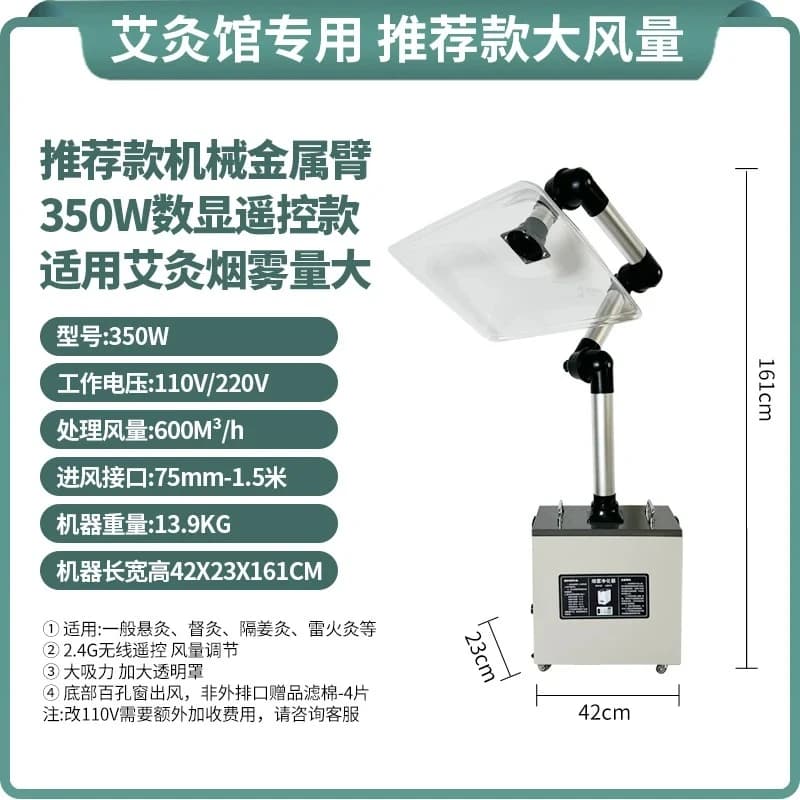 engraving machine Smoke purifier Air soldering iron Welding fume collector Solder laser marking collector Smoking machine