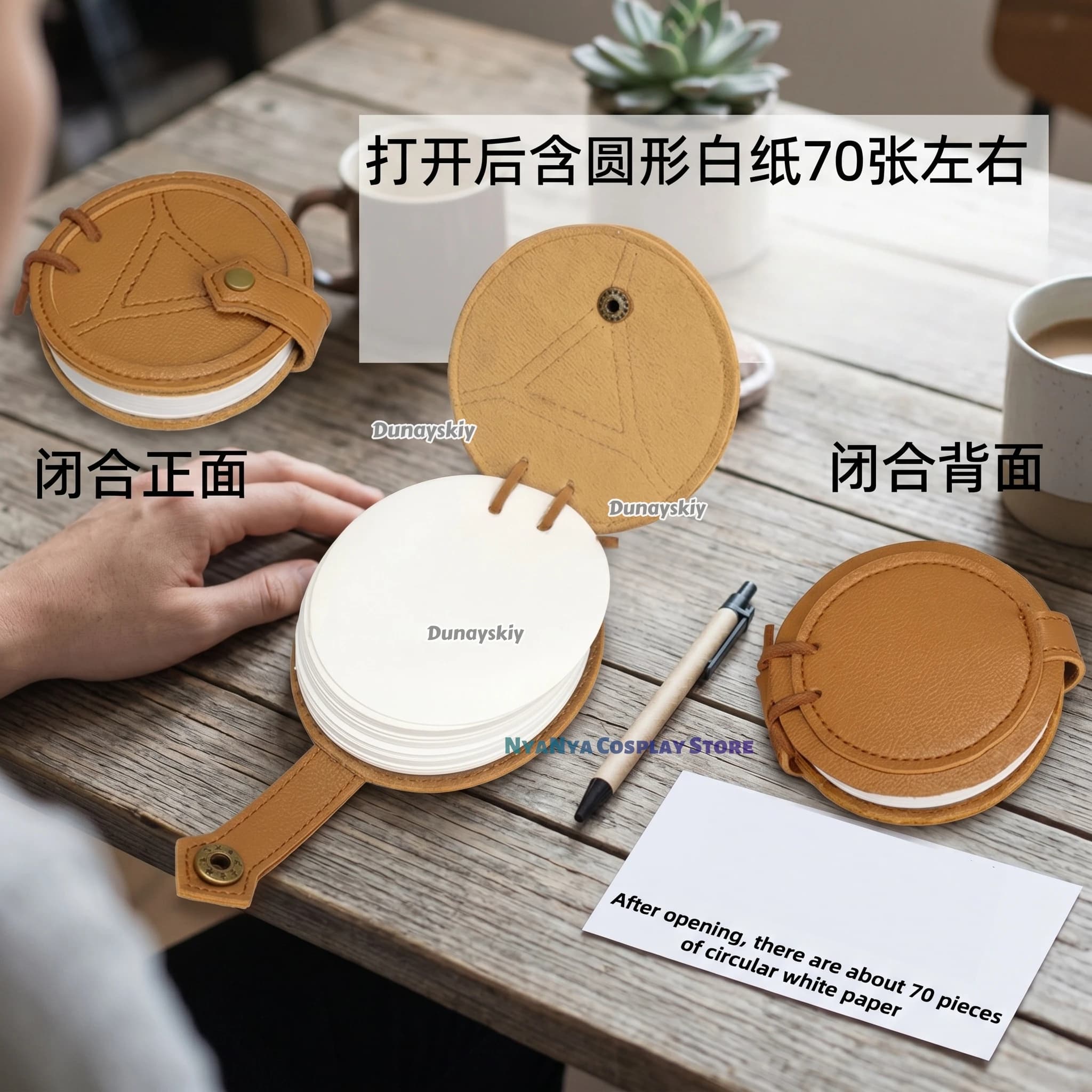Magic pen Notebook Prop Atelier Of Witch Hat Coco Cosplay Book Cover & Round Notepad Set Faux Leather Vintage Camel Brown Gift