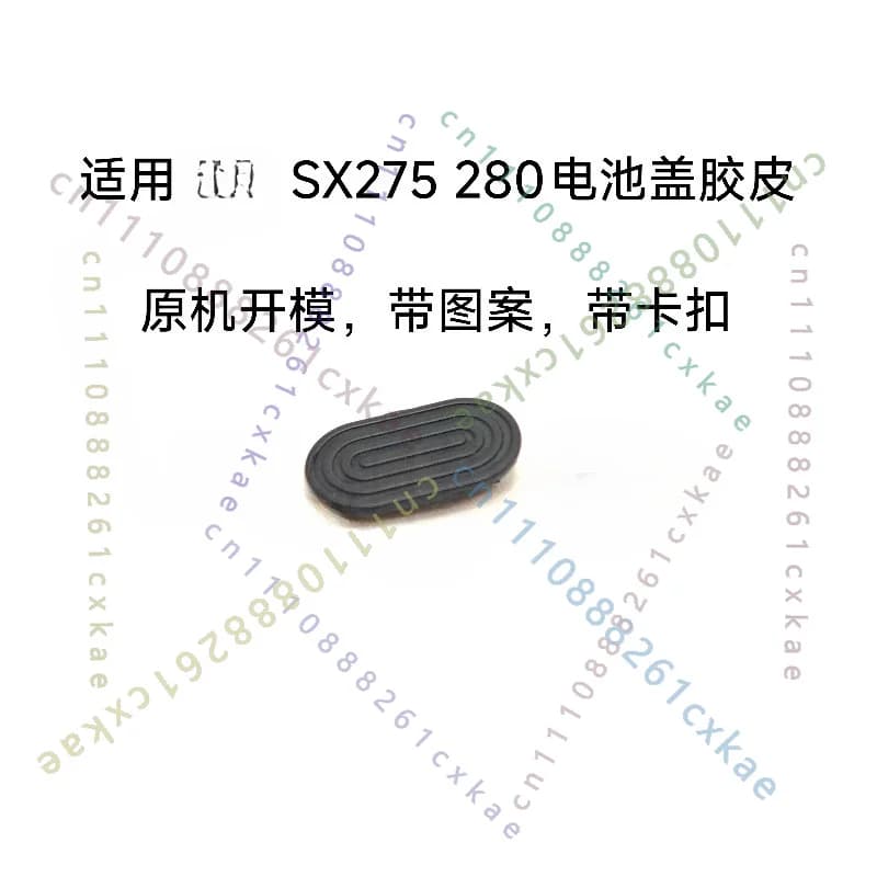 Bottom Rubber Strip Battery Door Rubber Plug Dust‑Proof Cap Repair Replacement Part for Canon SX275HSSX280 HS Digital CCD Camera