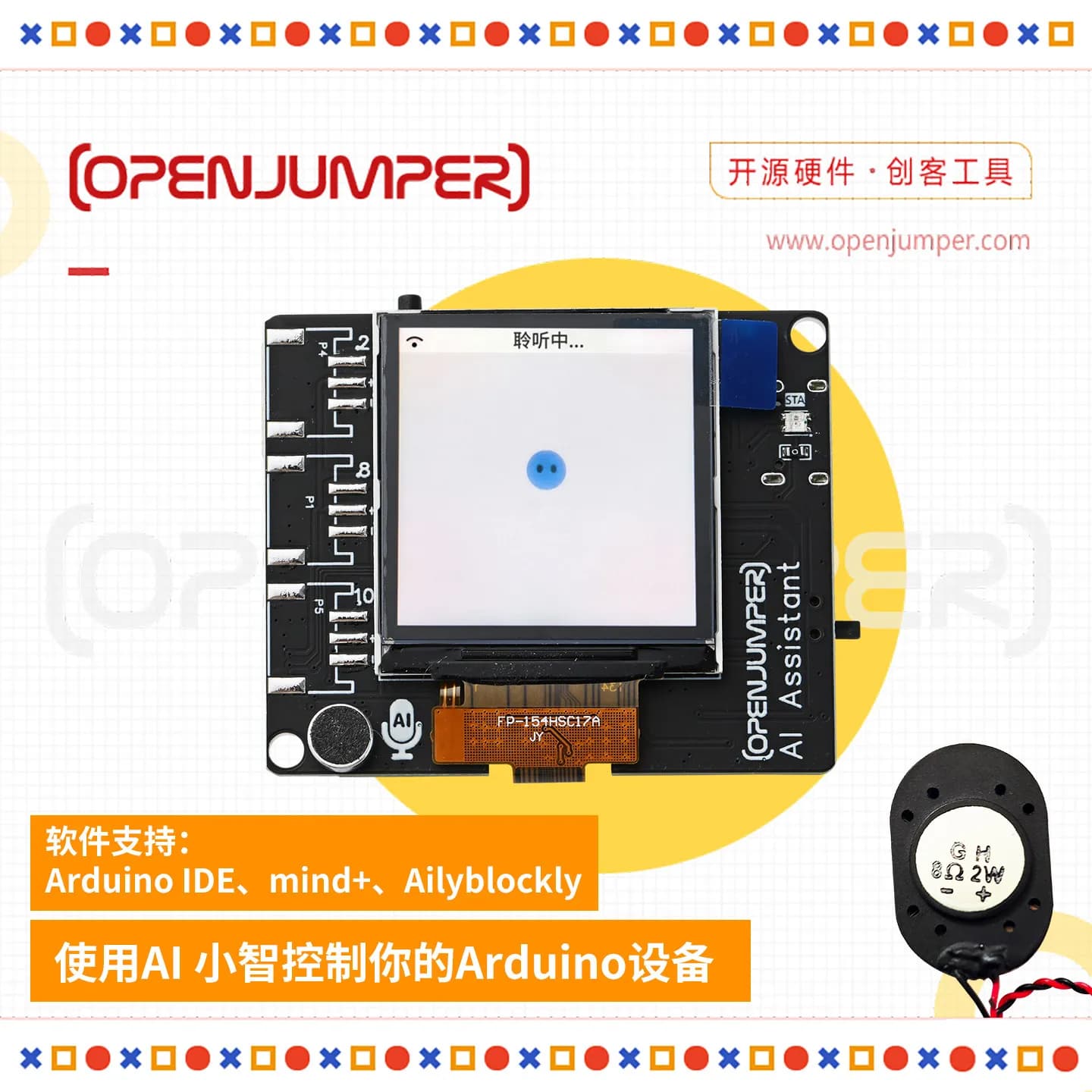 Modulo AI Xiaozhi (Assistente AI), supporta la programmazione grafica Arduino e Mind+.