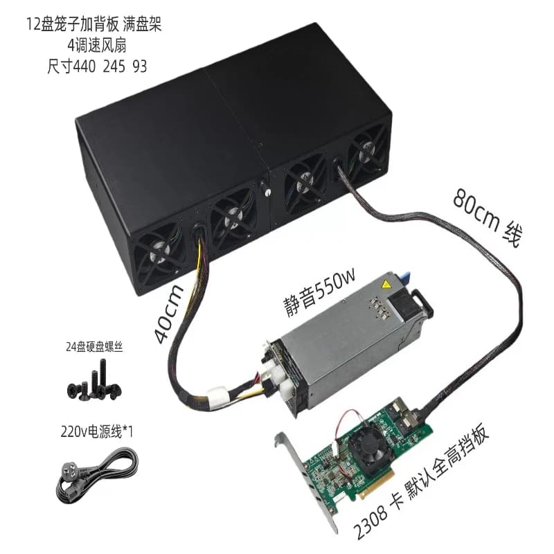 12 Bay Hard Drive Expansion Enclosure 12G Backplane Hard Disk Cage Rack Support Multi-unit Serial Connection NAS Storage Cabinet