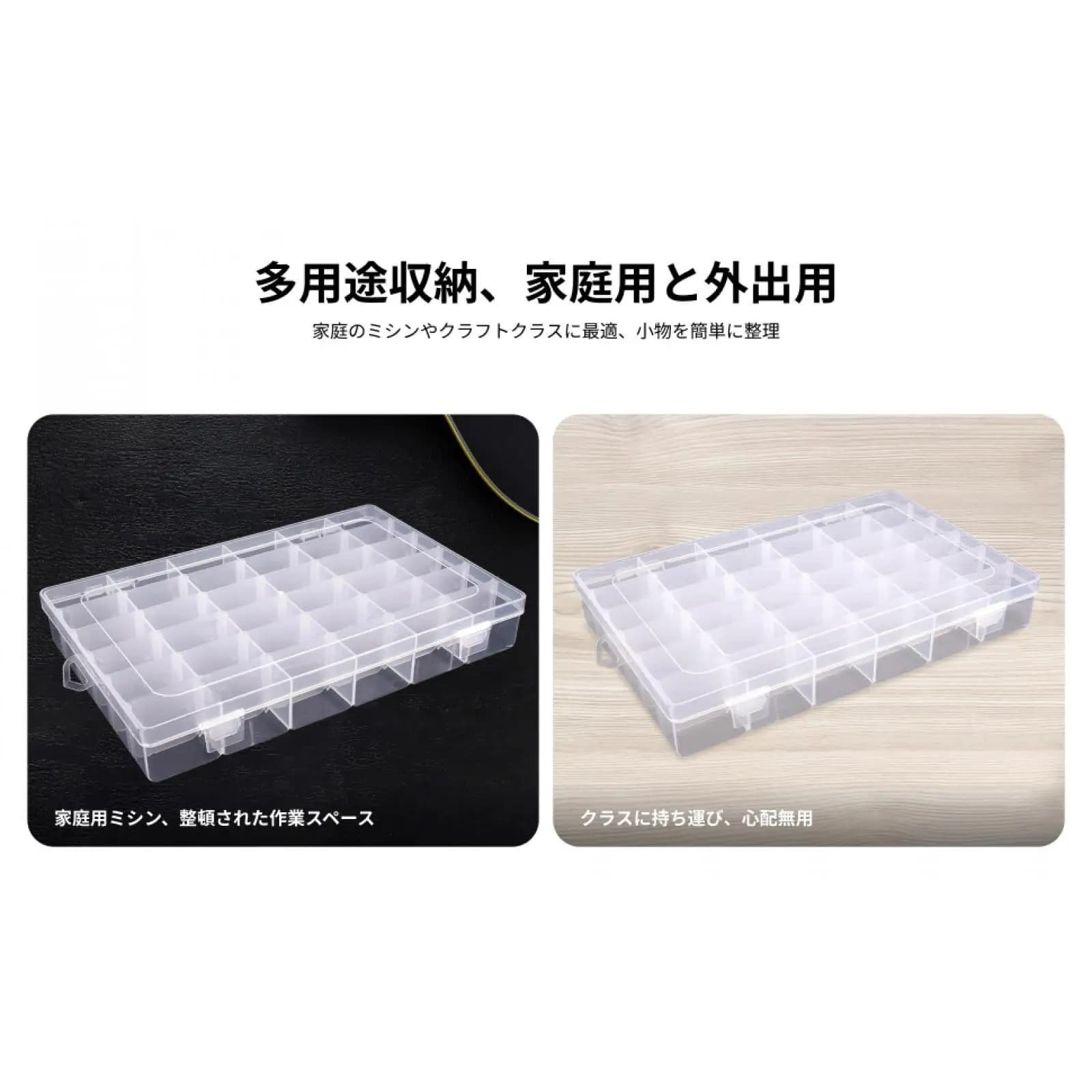 Sewing Thread Storage Box Container Organizer Empty Threads Spools Box Jewelry Storage Box for Jewelry Beads Fishing Tackles