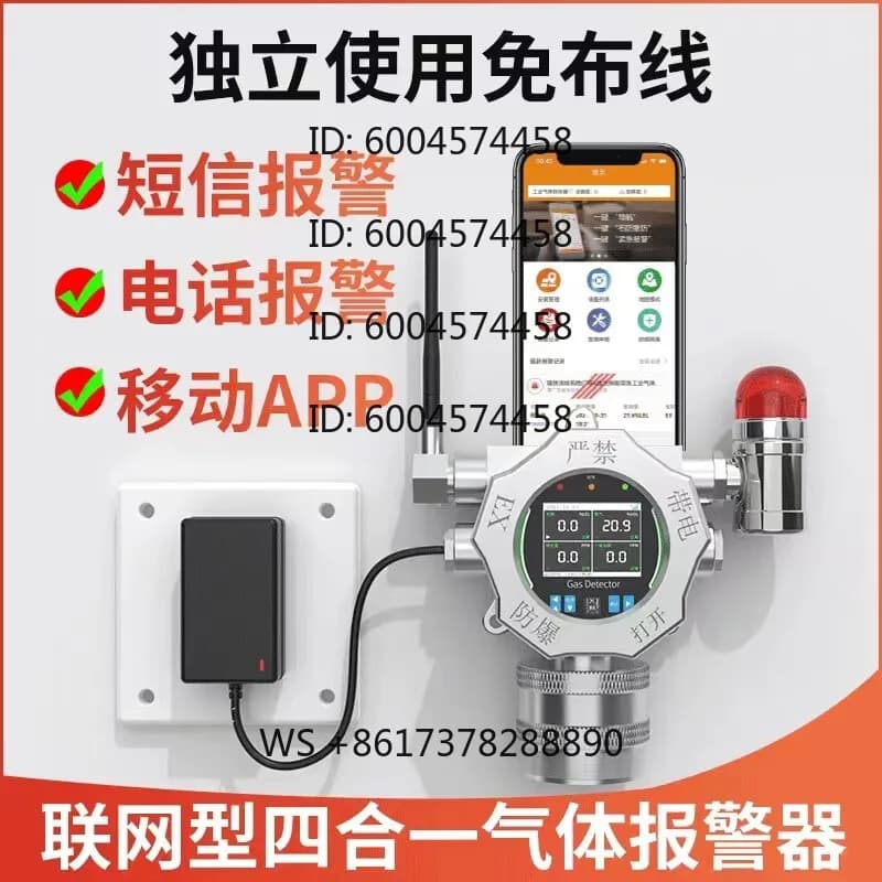 Rilevatore di gas fissa a quattro sensori 4G wireless per il rilevamento di gas combustibili, ossigeno, idrogeno solforato e monossido di carbonio