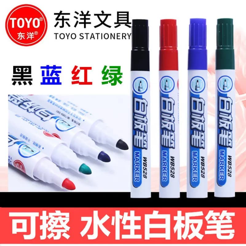 10PCS WB528 Colorful Whiteboard Markers Washable Erasable Water Based Non Toxic for Kids Teachers