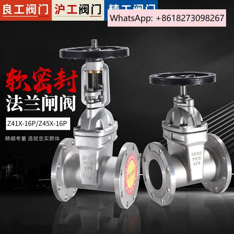 Sanitary grade plinth valve with hidden stem sealed soft stainless steel Z45X-16P.1 PZ