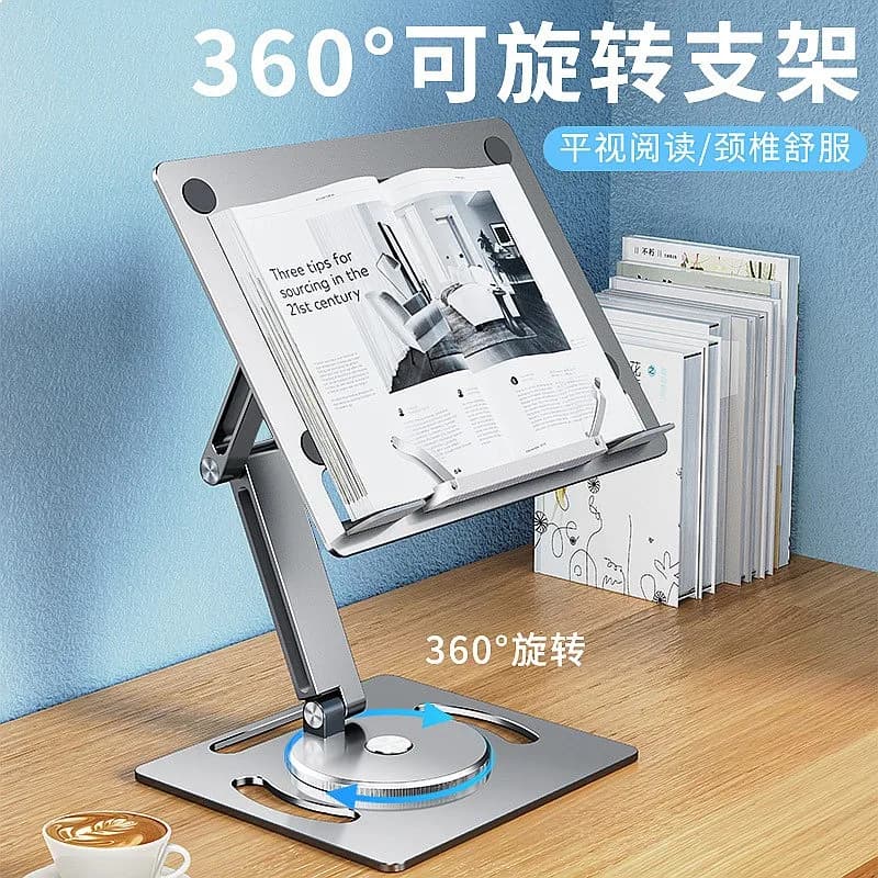 360 Degree Rotating Reading Stand Tablet Holder Laptop Office Study Riser
