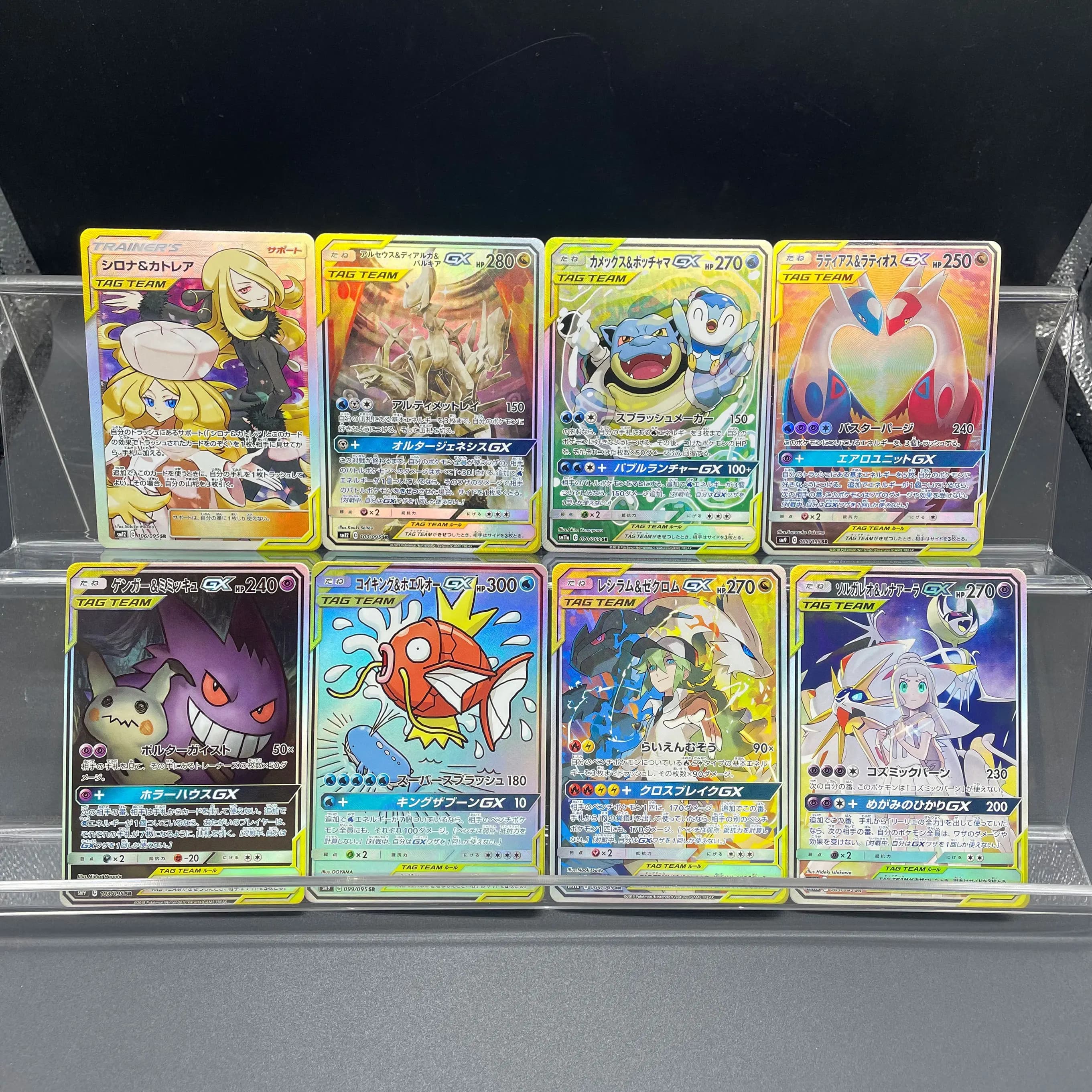 1 pz PTCG TAG TEAM GX carta da collezione fatta da sé Shauna Zygarde Blastoise Gengar Gyarados Reshiram Necrozma carta da gioco regalo