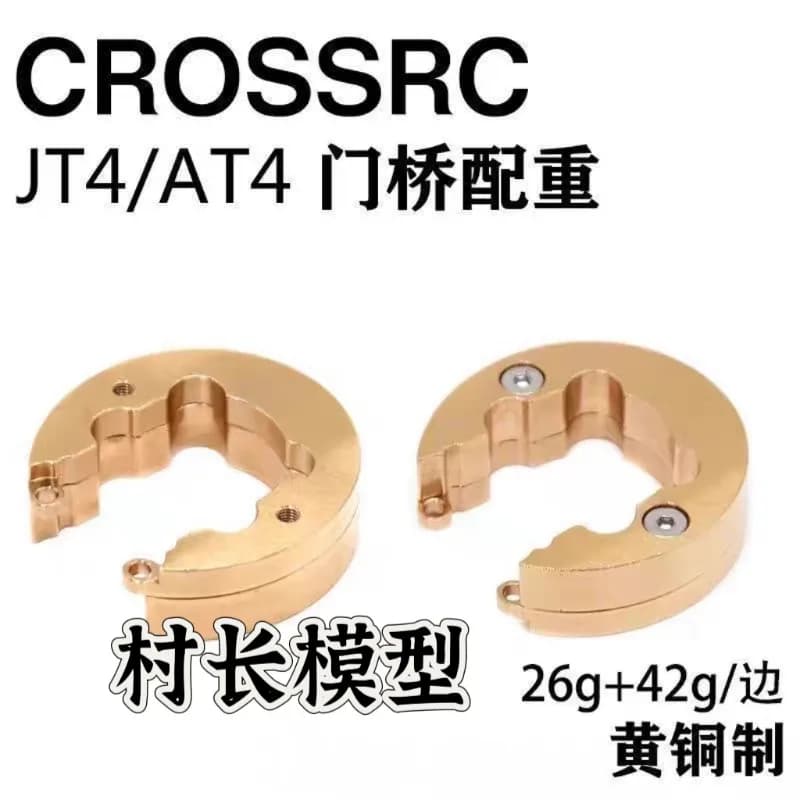 CROSSRC Brass weight for RC axis wheel hubs suitable for AT4 JT4 AT6 NT4 NT6 RC Crawler TRUCK Metal upgrade Parts # 9740097