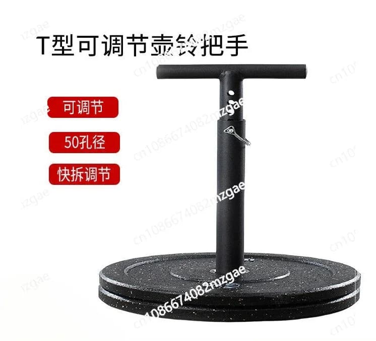 T-shaped adjustable kettlebell swing, hip trainer, kettlebell handle, home fitness equipment with adjustable barbell