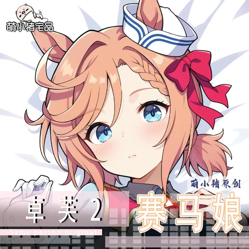 Venus Paques 2 Umamusume: Pretty Derby Obey Pillow Case Otaku Anime Long Cushion Cover Cosplay Dakimakura Pillowcase Gift