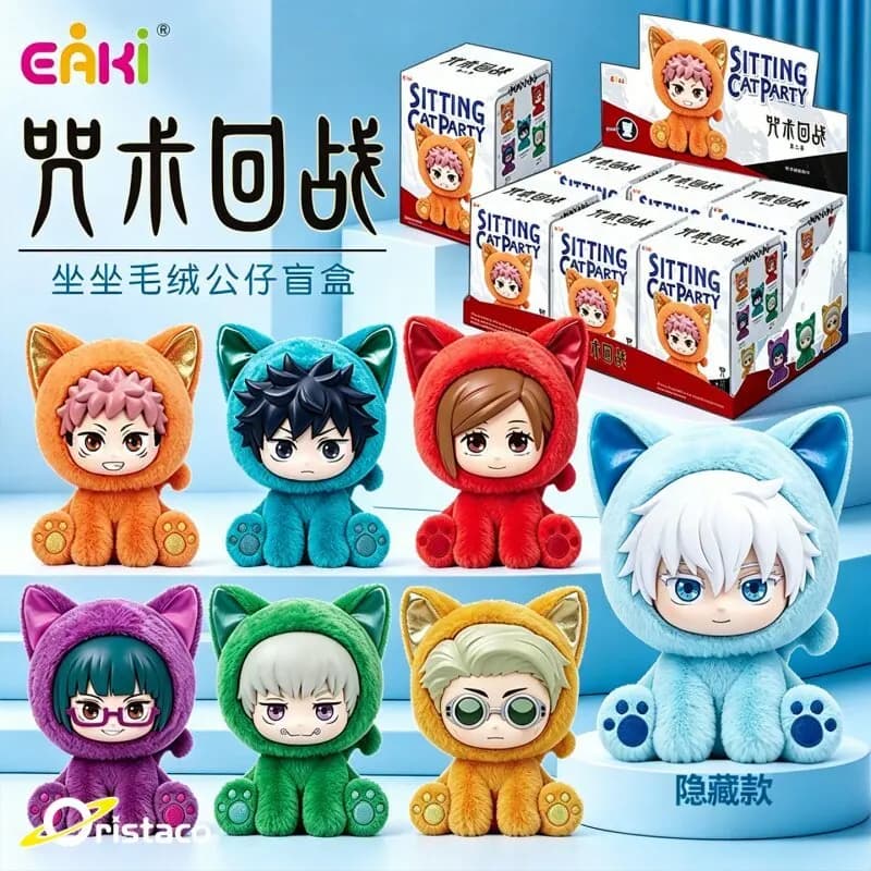 In-stock Authentic EAKI Jujutsu Kaisen Cat Sitting Party Series Backpack Pendant Blind Box Anime Peripheral Collectible Toy Gift