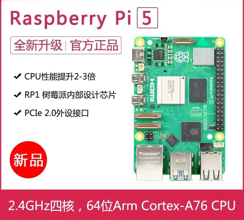 Scheda di sviluppo ufficiale Raspberry Pi 5 originale da 16GB con dissipatore e kit di alimentazione