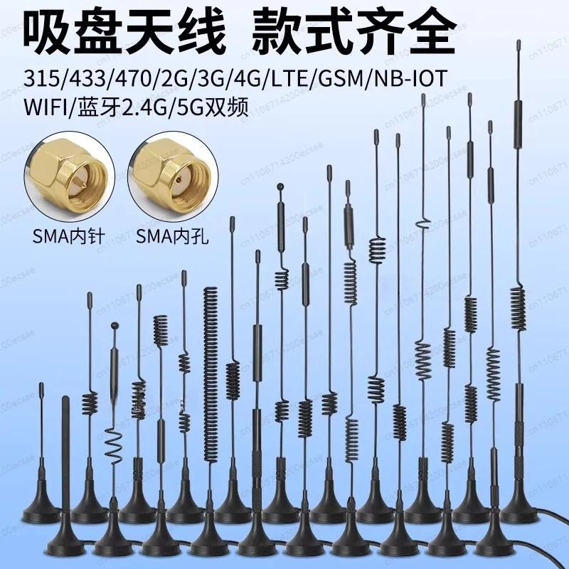 Antenna IoT 5G 4G LTE GSM LoRa 315 433MHz 470 2.4G WiFi Bluetooth
