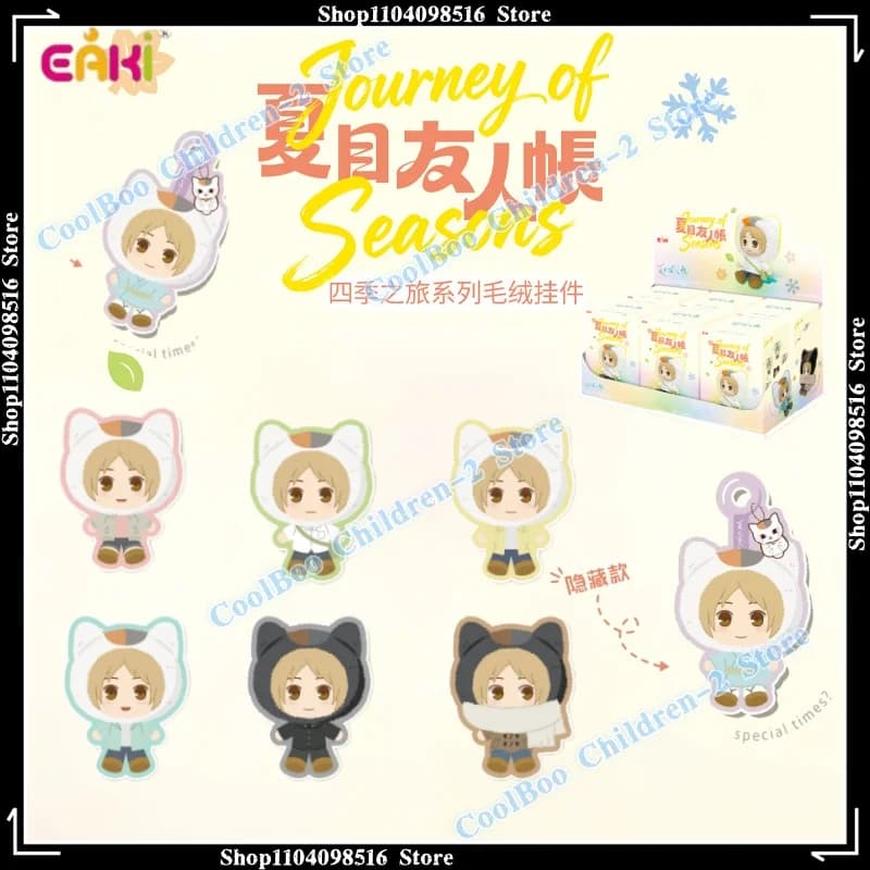 Originale EAKI Natsume's Book of Friends Serie Viaggio delle Quattro Stagioni Blind Box Figura Anime Bambola di Peluche Tanuma Kaname Giocattolo Regalo