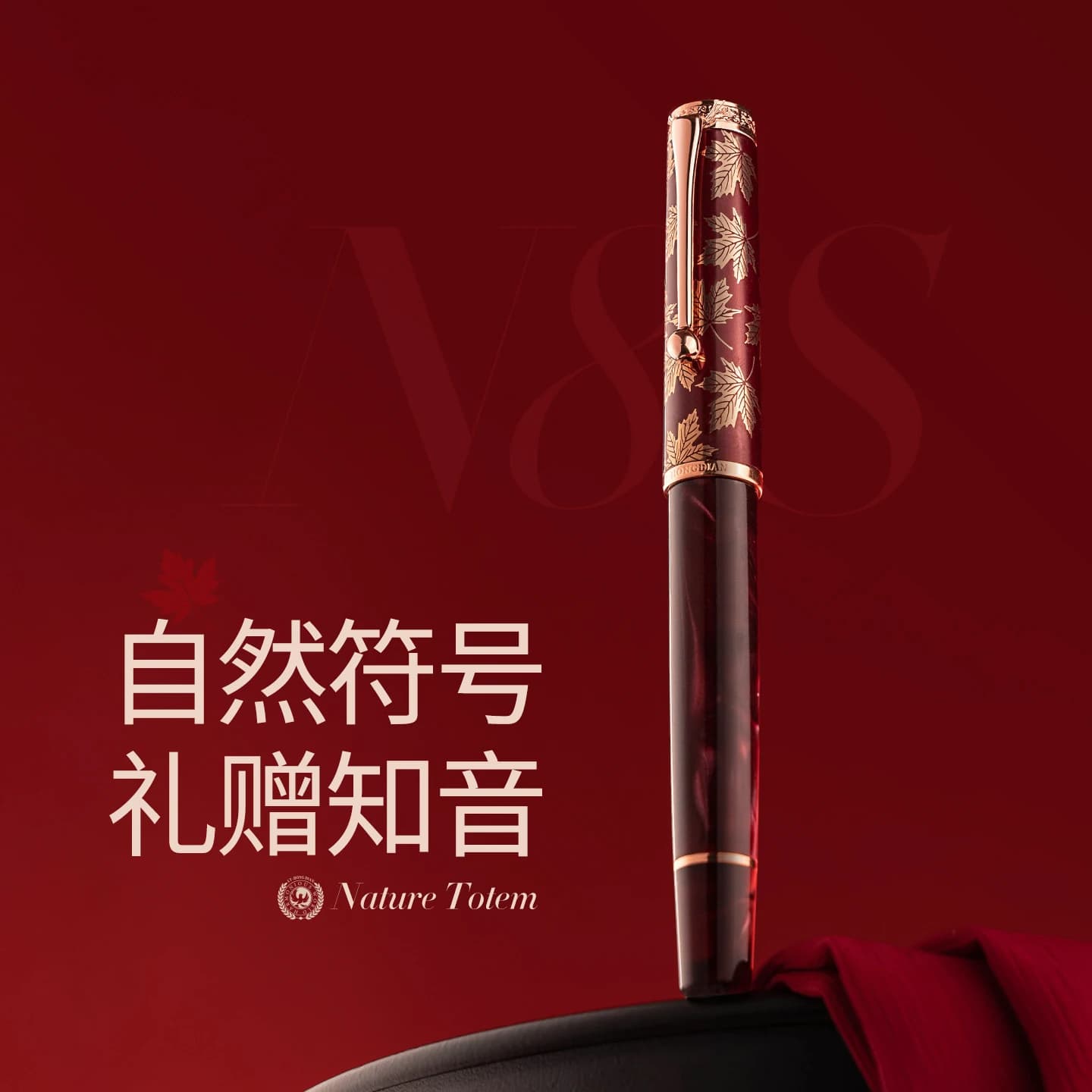 LT Hongdian N8S Red Maple Pen Season Limited High-grade Retro Light Color Acrylic Resin Fountain Pen