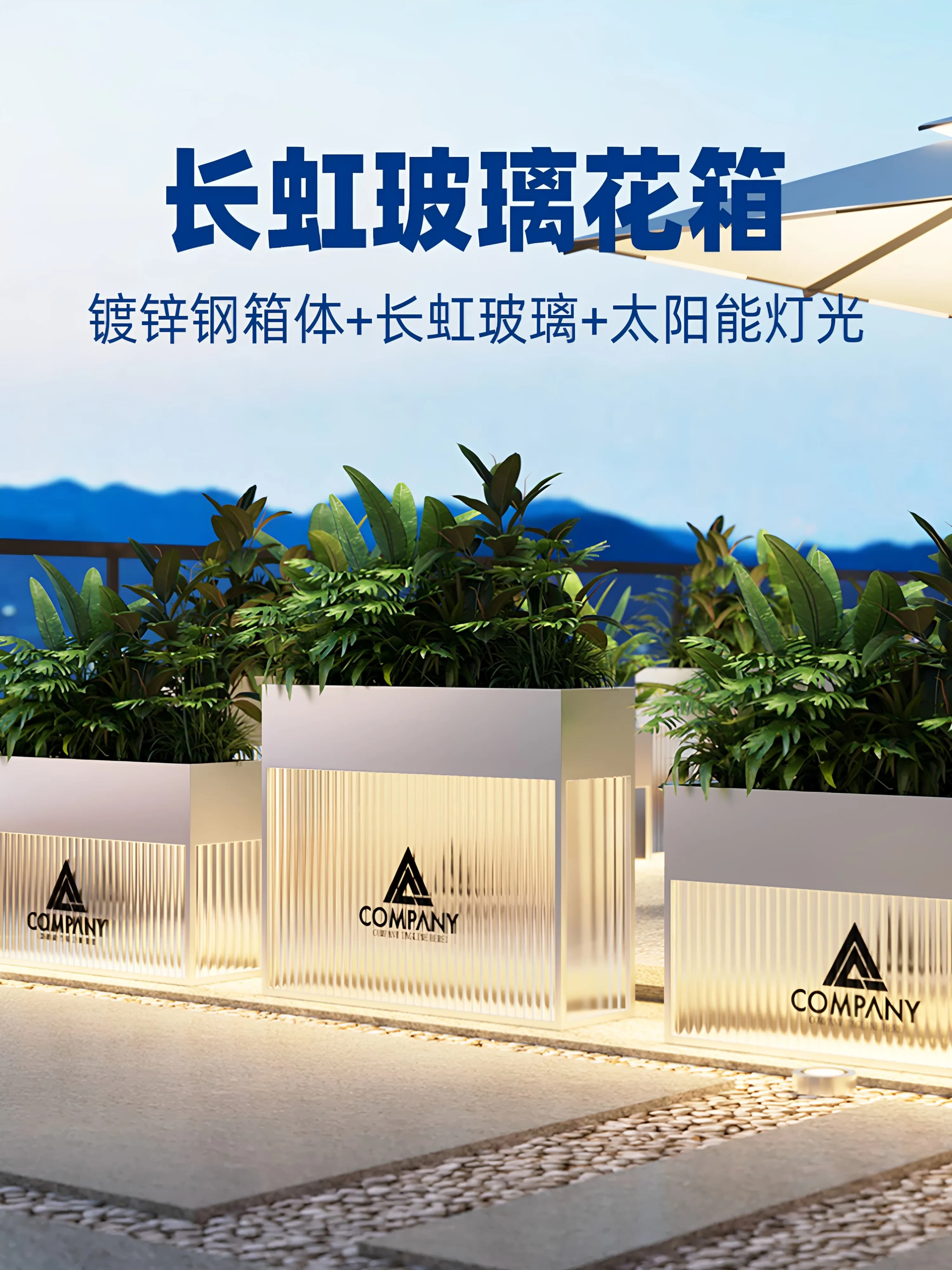 Outdoor solar acrylic outdoor flower box lighting atmosphere courtyard flower slot square external pendulum partition flower bed