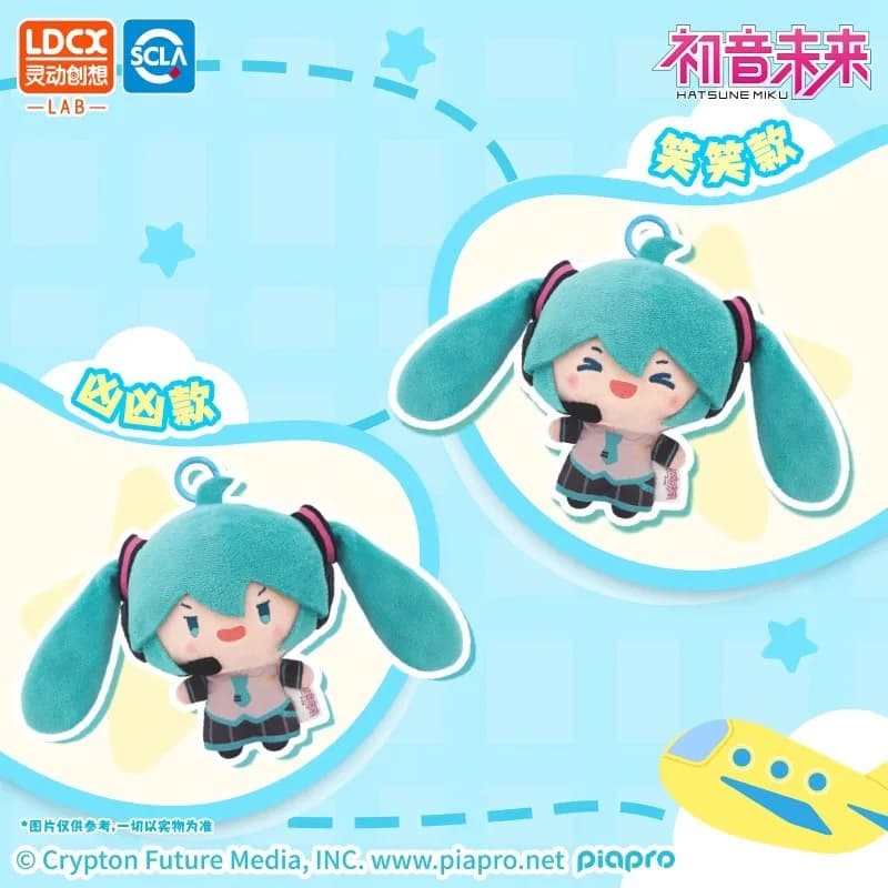 Portachiavi con Bambola di Peluche Girevole FuFu a Coda di Cavallo per Merchandising Miku, Decorazione per Borsa, Regalo a Sorpresa Fufu per le Feste, Perfetto per Ragazze