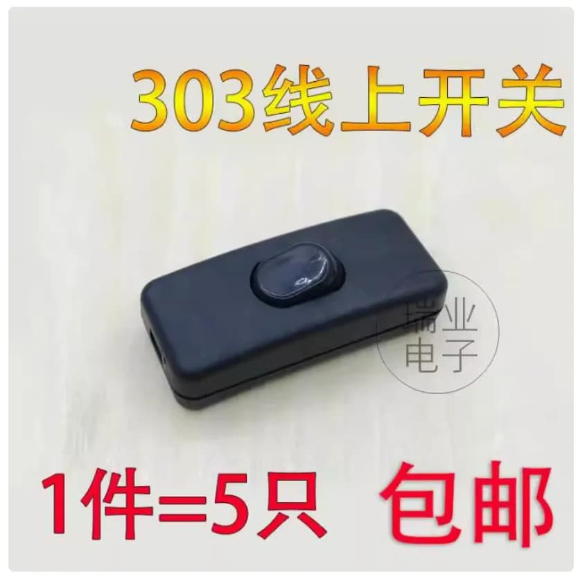 Home bedside switch Button line ceiling fan switch Desk lamp switch Button boat type switch KCD-303 NO.C3024