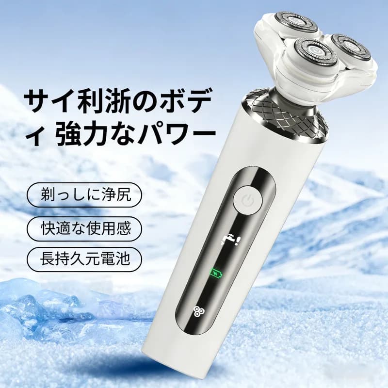 Men's Electric Razor Portable Rechargeable Travel Multifunction, USB Charging, Wireless, for Dry and Bagnate Razor, Barba Refinish and Personal Care