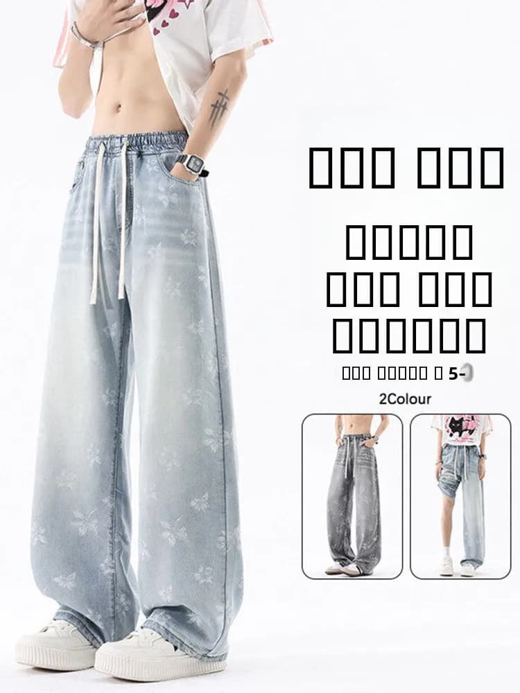 Jeans da uomo stile americano, estivi, in denim effetto seta ghiaccio, freschi, a gamba larga, con taglio dritto, design a lama, giovanili e di tendenza
