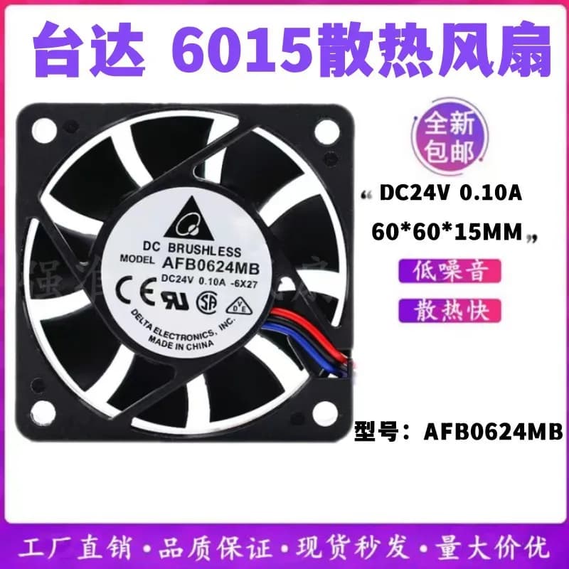 Nuova ventola di raffreddamento per inverter Delta AFB0624MB 24V 0.10A 6015 Yaskawa