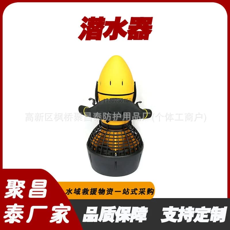 Water rescue equipment, lightweight portable underwater device, underwater equipment, underwater propeller