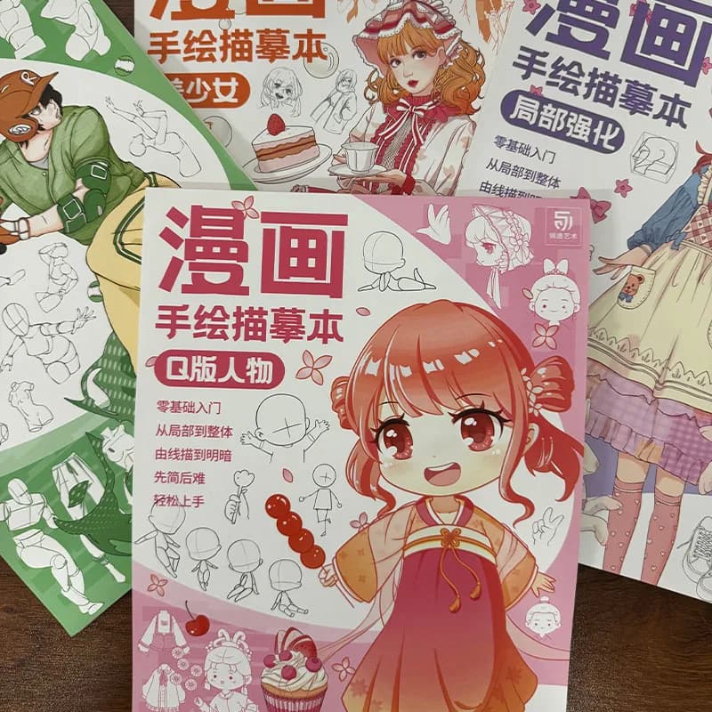 Cartoon Anime Tracing Drawing Books 4PCS A4 Manga Sketch Workbook For Kids Teens Adults Art Practice